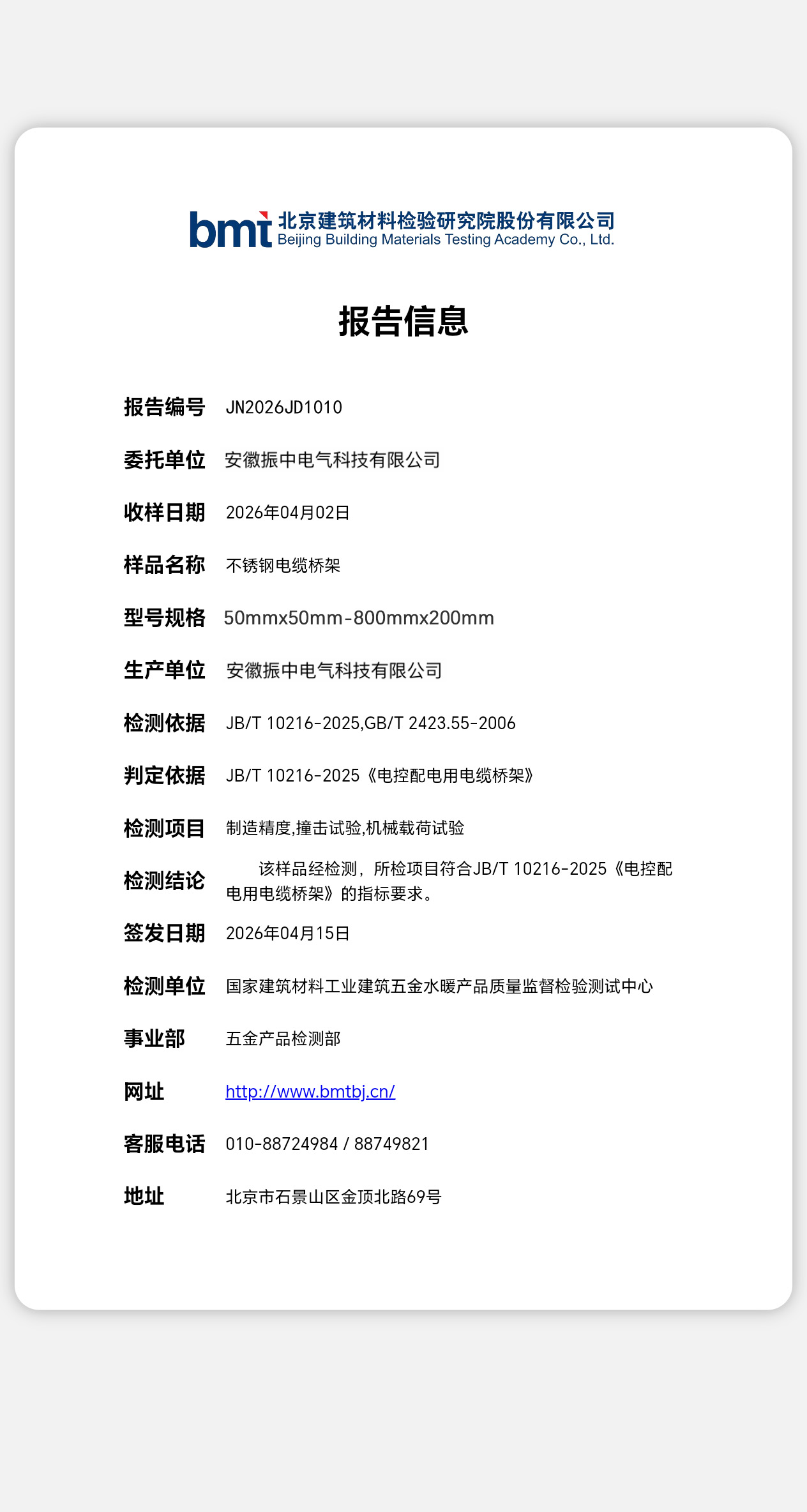 二维码.jpg/